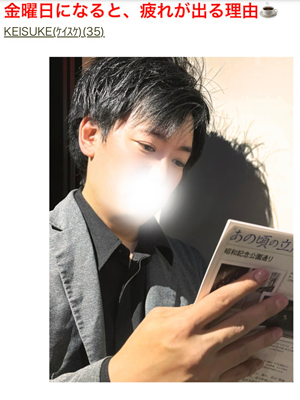 セラピスト写真2