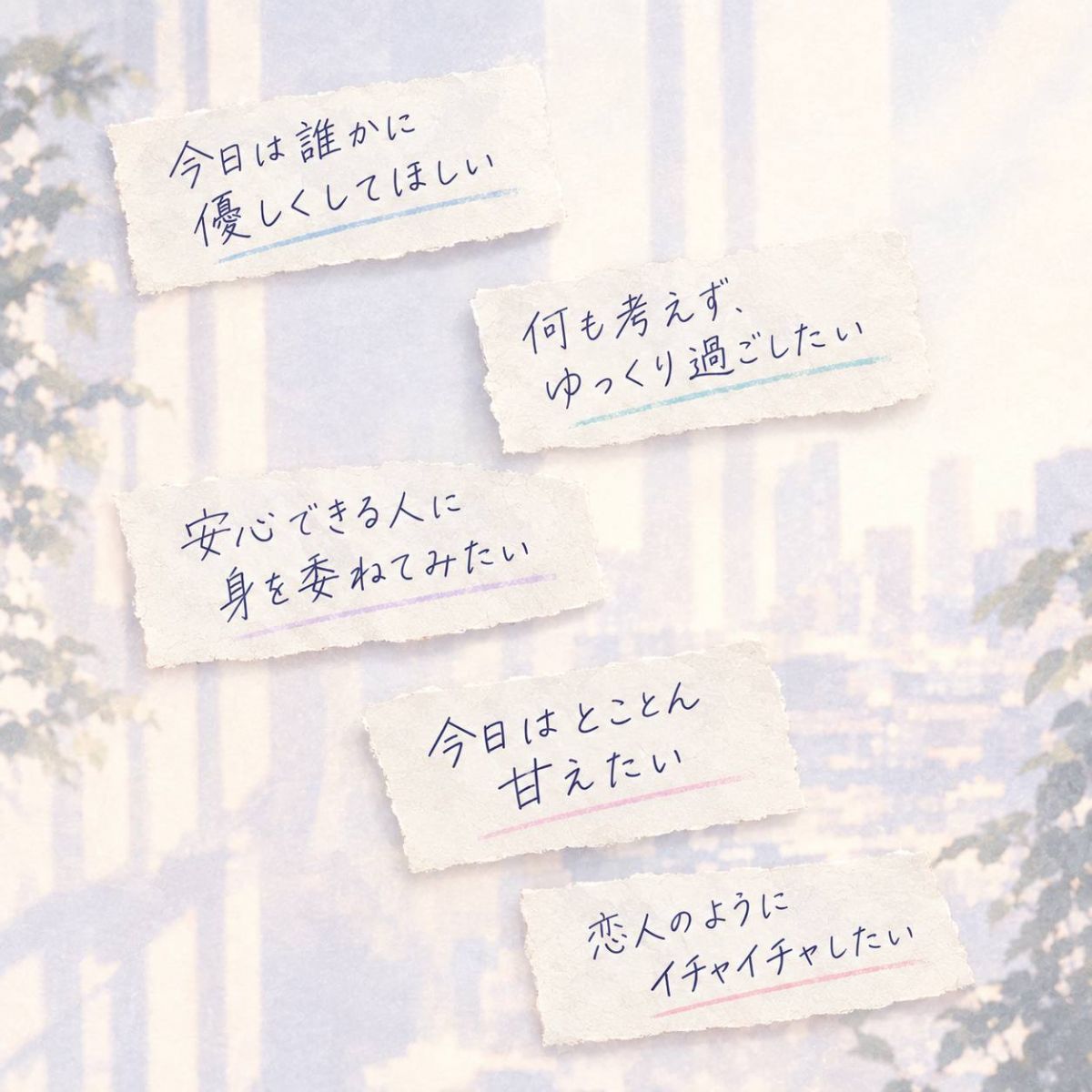 はるおみ