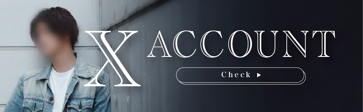 青森秘密基地ジンXアカウント