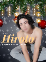 HIROTO(ﾋﾛﾄ)