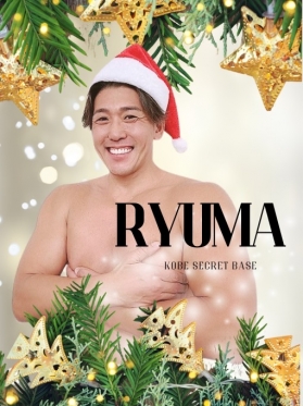 RYUMA(ﾘｭｳﾏ)