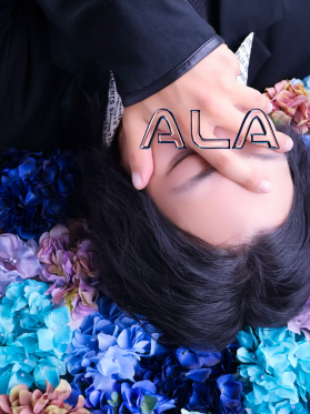 ALA(ｱｰﾗ)