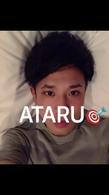 ATARU(アタル) 寝れない