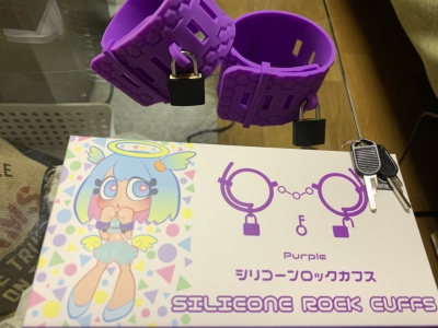 HOPE(ホープ) 可愛くSM、しませんか?