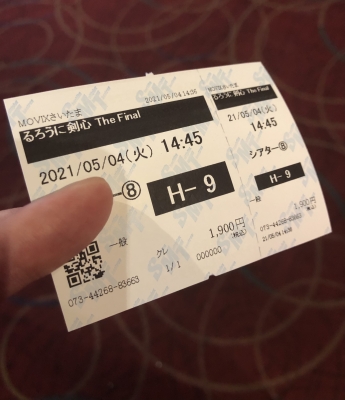 TAKERU(タケル) たけるがたけるを