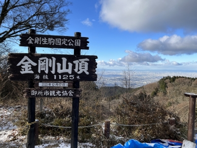 KOUKI(ｺｳｷ) 登山したよ