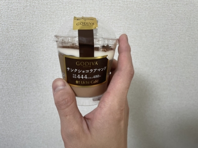 RON(ロン) みてこれっ!!