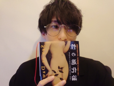 ARATA(アラタ) エロと健康の関係について②