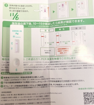 MAKI(マキ) 定期的に検査 11月