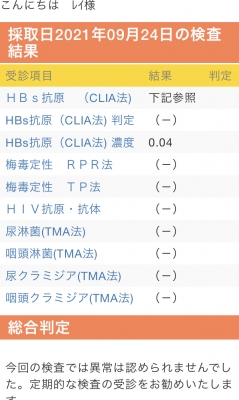 REI（ﾚｲ） 10月からは