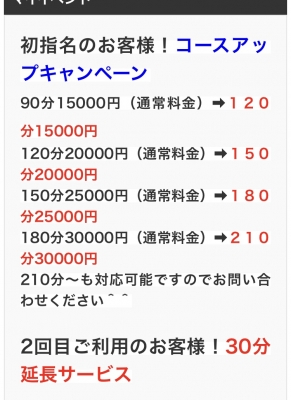 OTOHA(オトハ) ⚠️毎イベントのお知らせ⚠️
