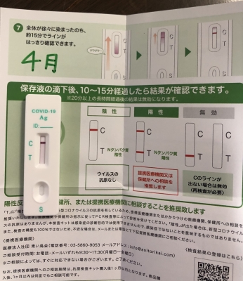 MAKI(マキ) 4月の検査結果