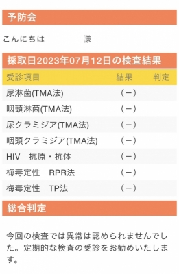 HIMAWARI(ﾋﾏﾜﾘ) 毎月2回やってます！