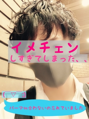 DAICHI(ダイチ) 馴染んでくるのかな???