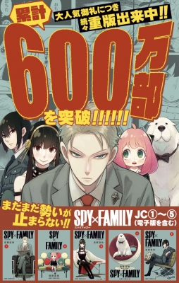 KOSAME(コサメ) おすすめ漫画