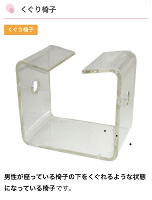 HIKARU(ヒカル) 僕が行う逆マットの詳細です!