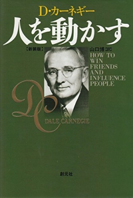 DEAN/ﾃﾞｨｰﾝ クリスマスになると読みたくなる