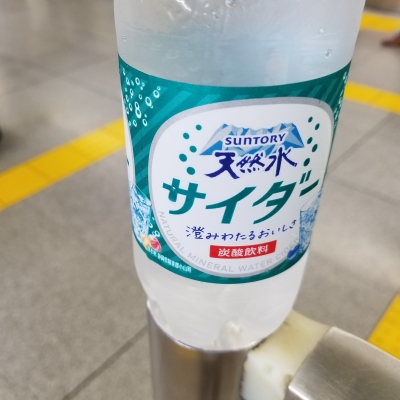 KIZUNA(キズナ) Osaka3