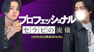 MAMORU(ﾏﾓﾙ) 本日‼️【10/8 22:00~】 本店公式キャス