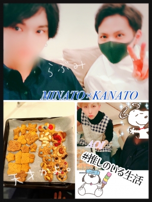 MINATO(ミナト) 最強のクッキー