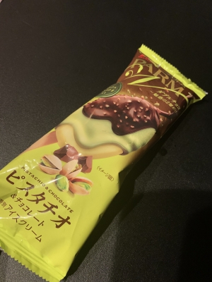KOSAME(コサメ) 長くて読みにくいけどそれでもよければ!
