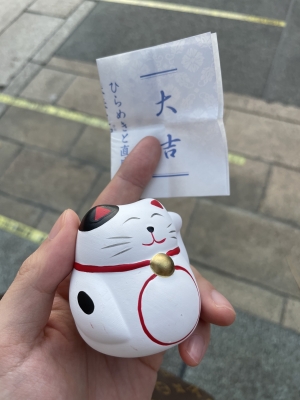 RUITO(ルイト) 大吉
