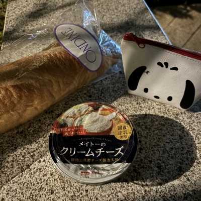 SOUP(ｽｰﾌﾟ) クリチすーぷ