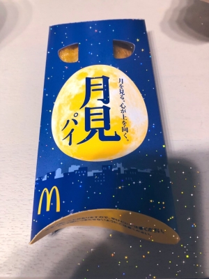 LIGHT(ライト) すっかり秋ですね!