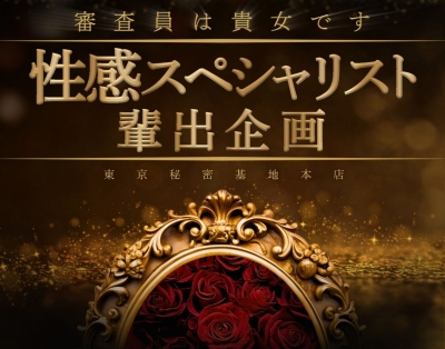 AIRI(ｱｲﾘ) 10/8 ～ 10/17