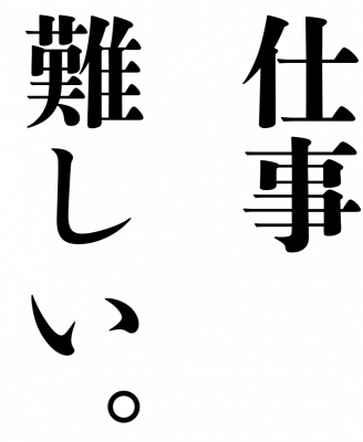 MITSUKUNI(ﾐﾂｸﾆ) クンニしないでお金なんていただけない。