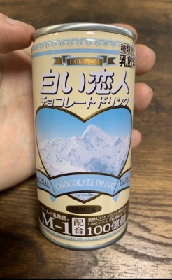 AYASE(アヤセ) 飲む白い恋人⁈