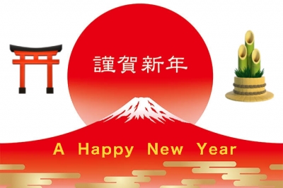 TOUKA(ﾄｳｶ) 新年あけましておめでとうございます