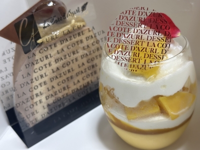 RURITO(ﾙﾘﾄ) コートダジュール