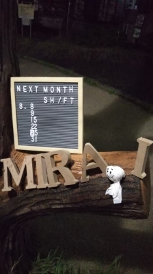 MIRAI(ミライ) 8月のシフトです(^^)