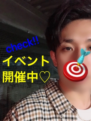 ATARU(アタル) イベント中だよ♡