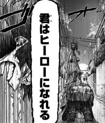 KOSAME(コサメ) ヒロアカ