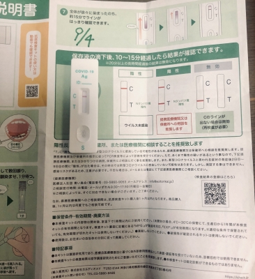 MAKI(マキ) 定期的に検査 9月