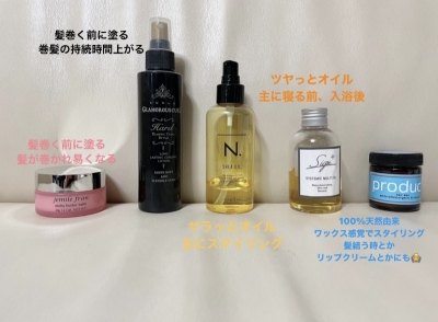KAGOME(カゴメ) ヘア用品