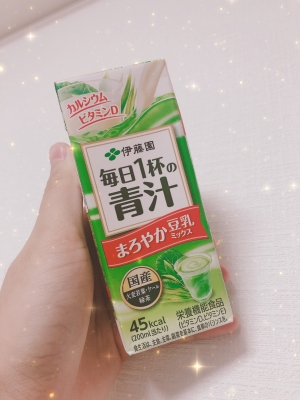 AITO(アイト) 青汁。