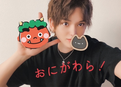 MINATO(ミナト) おにがわら!
