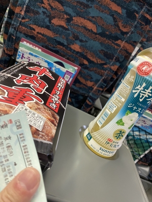 RYUJI(リュウジ) おはよう!おやすみ!