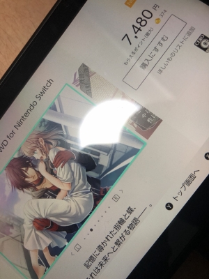AITO(アイト) きになる。