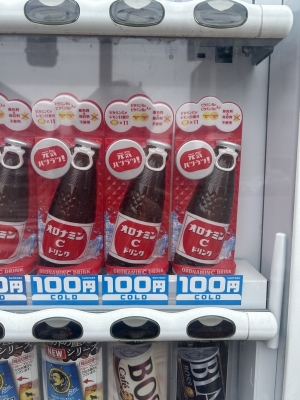 KONOSUKE(ｺｳﾉｽｹ) 元気バクハツ