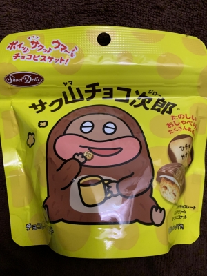 AN(アン) さく山チョコ次郎