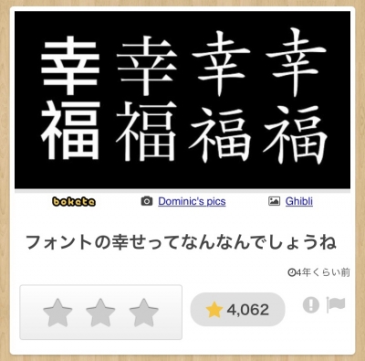TAKERU(タケル) たまには