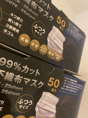 KEN(ケン) 不織布マスク