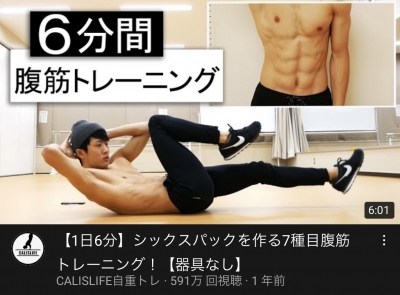 SHO(ショウ) 質問に回答します2!