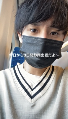 KAKERU (カケル) 今日から3日間静岡出張