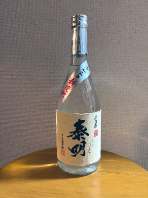 HIROOMI(ﾋﾛｵﾐ) 令和五年新焼酎 特蒸 泰明