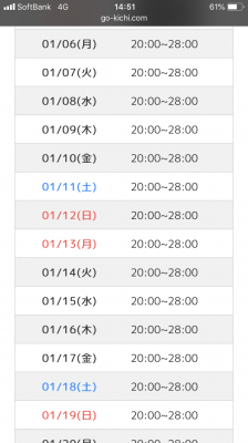 HIROAKI(ヒロアキ) 長い。鉄人、シフトとあれこれ